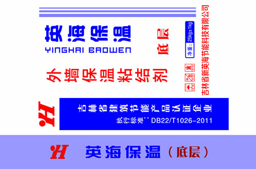 粘結劑.jpg