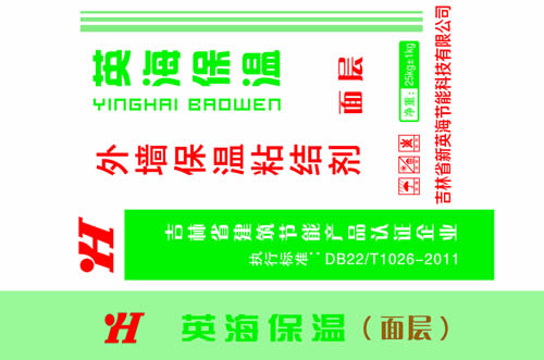 抹面膠.jpg